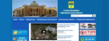 Старая версия сайта