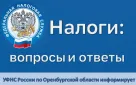 Неправомерное применение специального налогового режима «Налог на профессиональный доход»