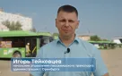 Начальник управления пассажирского транспорта администрации Оренбурга Игорь Тейковцев рассказал о работе кондиционеров в муниципальных маршрутах