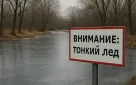 Оренбуржцы, соблюдайте правила безопасности вблизи водоемов!