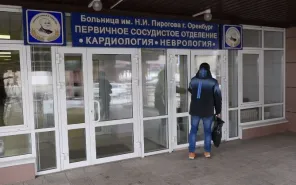 Помощь медикам