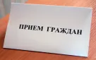 7 декабря 2022 года директор МКУ «Специализированная служба ритуальных услуг» г. Оренбурга проводит личный прием граждан по вопросам профилактики коррупционных правонарушений
