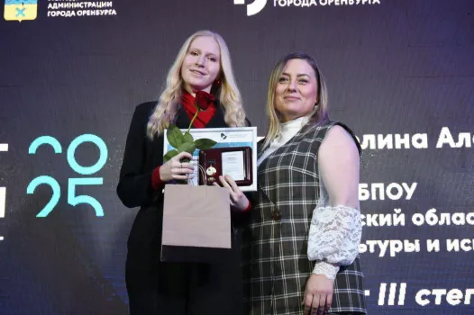 В Оренбурге наградили лучших студентов года