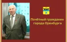 Вышеславцев Юрий Федорович