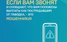 #цур56_информирует