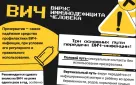 Медианабор по профилактике ВИЧ-инфекции, в рамках проекта "НадО узнать!", реализуемого благодаря национальному проекту "Образование"