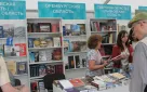 Книжное издательство им. Г.П. Донковцева представляет Оренбуржье на фестивале в Москве