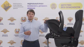Безопасная автоперевозка детей