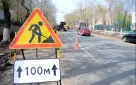 Благодаря национальному проекту «Безопасные качественные дороги» в Оренбурге ремонтируют участки, ведущие к досуговым учреждениям