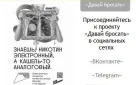 Давай бросать: оренбуржцам напомнили о вреде электронных сигарет