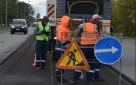 В Оренбурге продолжаются дорожные работы, в том числе и в рамках национального проекта «Безопасные качественные дороги»