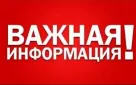 Уважаемый руководитель!