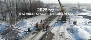 День работника ЖКХ - 2025