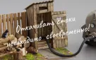«Росводоканал Оренбург»: стоки необходимо вовремя откачивать и правильно утилизировать