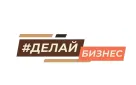 В Оренбурге стартовала программа наставничества для предпринимателей #ДелайБизнес