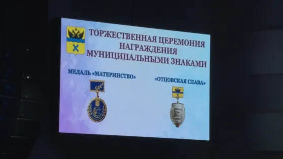 Лучшие мамы и папы Оренбурга