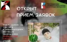 Открыт прием заявок на участие в X Международном фестивале театров кукол «Оренбургский арбузник»