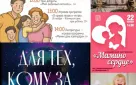 Афиша культурных и спортивных мероприятий в Оренбурге 21-23 ноября