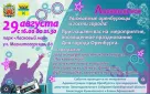 Исполнители хитов 90-х годов Марго Квин и Шах Юнусов выступят для оренбуржцев