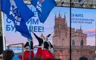 Счетная палата города Оренбурга приняла участие в мероприятии, посвященном Дню воссоединения Крыма и Севастополя с Россией