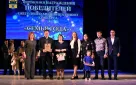 Победители муниципальных конкурсов «Женщина года» и «Семья года» получили заслуженные награды