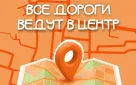 Лето в Оренбурге продолжается: новые встречи, музыка и впечатления — встречаем субботу в центре города!