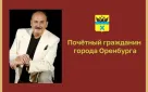 Лещенко Андрей Фёдорович