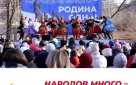 Праздник, объединяющий поколения и народы: День народного единства пройдет в Оренбурге