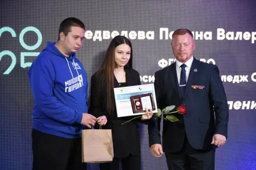 В Оренбурге наградили лучших студентов года