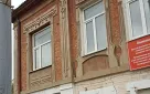 г. Оренбург, улица Комсомольская, 79