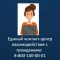 Единый контакт-центр взаимодействия с гражданами