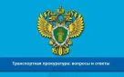 Предупреждение безнадзорности и правонарушений несовершеннолетних, их вовлечения в совершение антиобщественных действий
