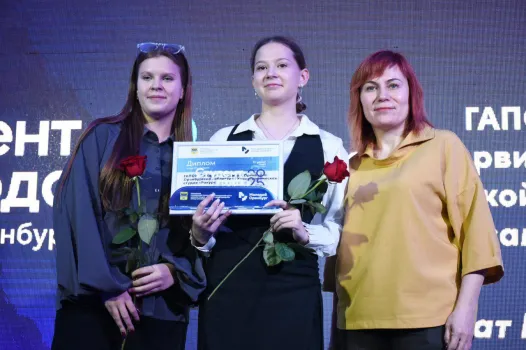 В Оренбурге наградили лучших студентов года