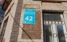 Уважаемые собственники помещений в МКД № 30 корпус Б ул. Заводская! № 42 по ул. Ташкентской!