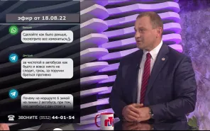 О самых ярких событиях предстоящего празднования 279-летия Оренбурга Сергей Салмин рассказал в программе "Телевышка"