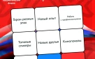 Прими участие в Всероссийском патриотическом форуме – 2025!