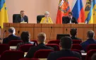27 очередное заседание городского Совета   