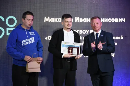 В Оренбурге наградили лучших студентов года