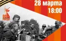 В Оренбурге пройдет концерт, посвященный празднованию 80-й годовщине Победы в Великой Отечественной войне