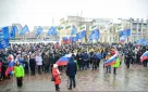 Счетная палата города Оренбурга приняла участие в мероприятии, посвященном Дню воссоединения Крыма и Севастополя с Россией