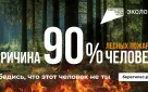 Благодаря нацпроекту «Экология» в региональных лесничествах обновляется парк лесопожарной и лесохозяйственной техники