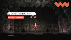 Центр «Мой бизнес». Школа балета Ballet Studio