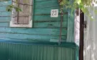 Уведомление! Уважаемые собственники помещений в МКД! г. Оренбург, ул. Ташкентская / пер. Средний, 23/38, литер БВ