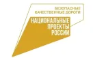 В Оренбурге завершается дорожный сезон 2023-2024