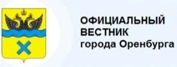 Оренбург.рф
