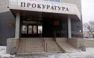 Прокуратура города Оренбурга разъясняет. «Правовые основы регулирования порядка рассмотрения обращения граждан»