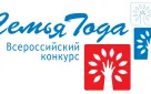 Победители муниципального конкурса «Семья года - 2023»