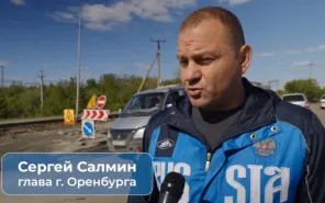 На улице Луганской Оренбурга начался ремонт в рамках нацпроекта "Безопасные качественные дороги"
