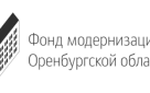 Некоммерческая организация «Фонд модернизации жилищно-коммунального хозяйства Оренбургской области» объявляет акцию «ОПЛАТИ ДОЛГ БЕЗ ПЕНИ»