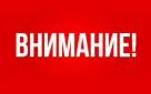 Управление по социальной политике администрации города Оренбурга объявляет о проведении отбора общественной организации инвалидов, на предоставление субсидий за счет бюджета города Оренбурга в целях финансирования части расходов общественной организации